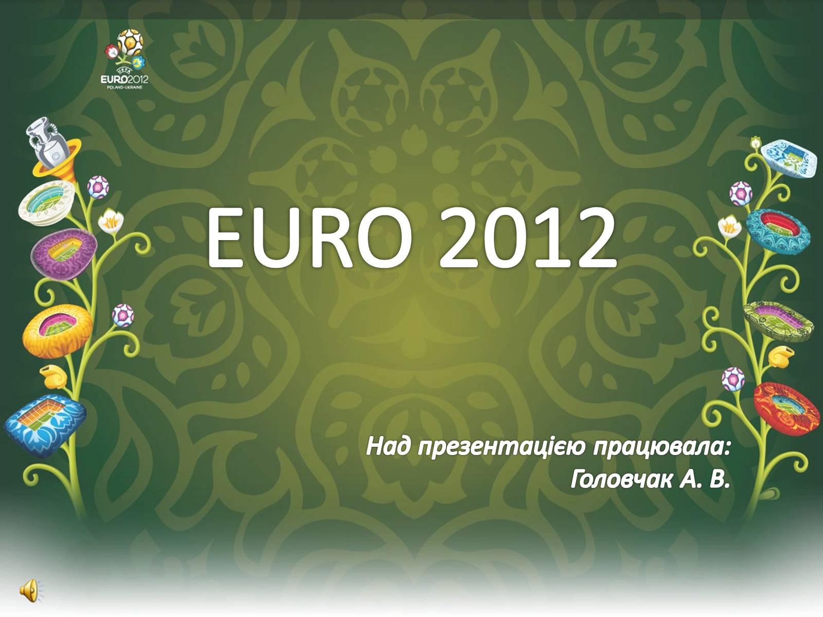 Презентація на тему «EURO 2012» - Слайд #1