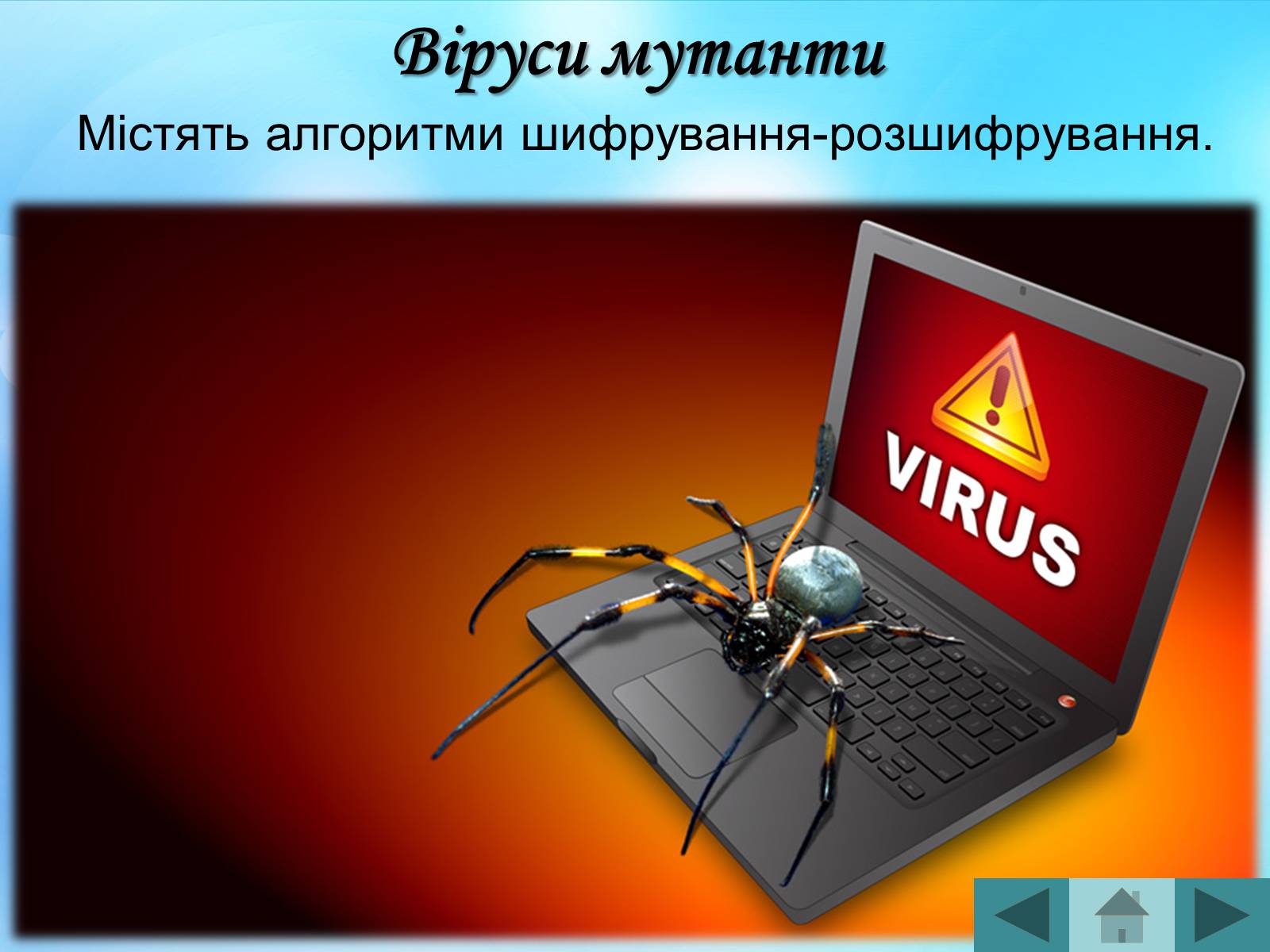 Virus pc. Компьютерные вирусы. Компьютерные вирусы фото. Вирус на компьютере. Опасные вирусы компьютера.