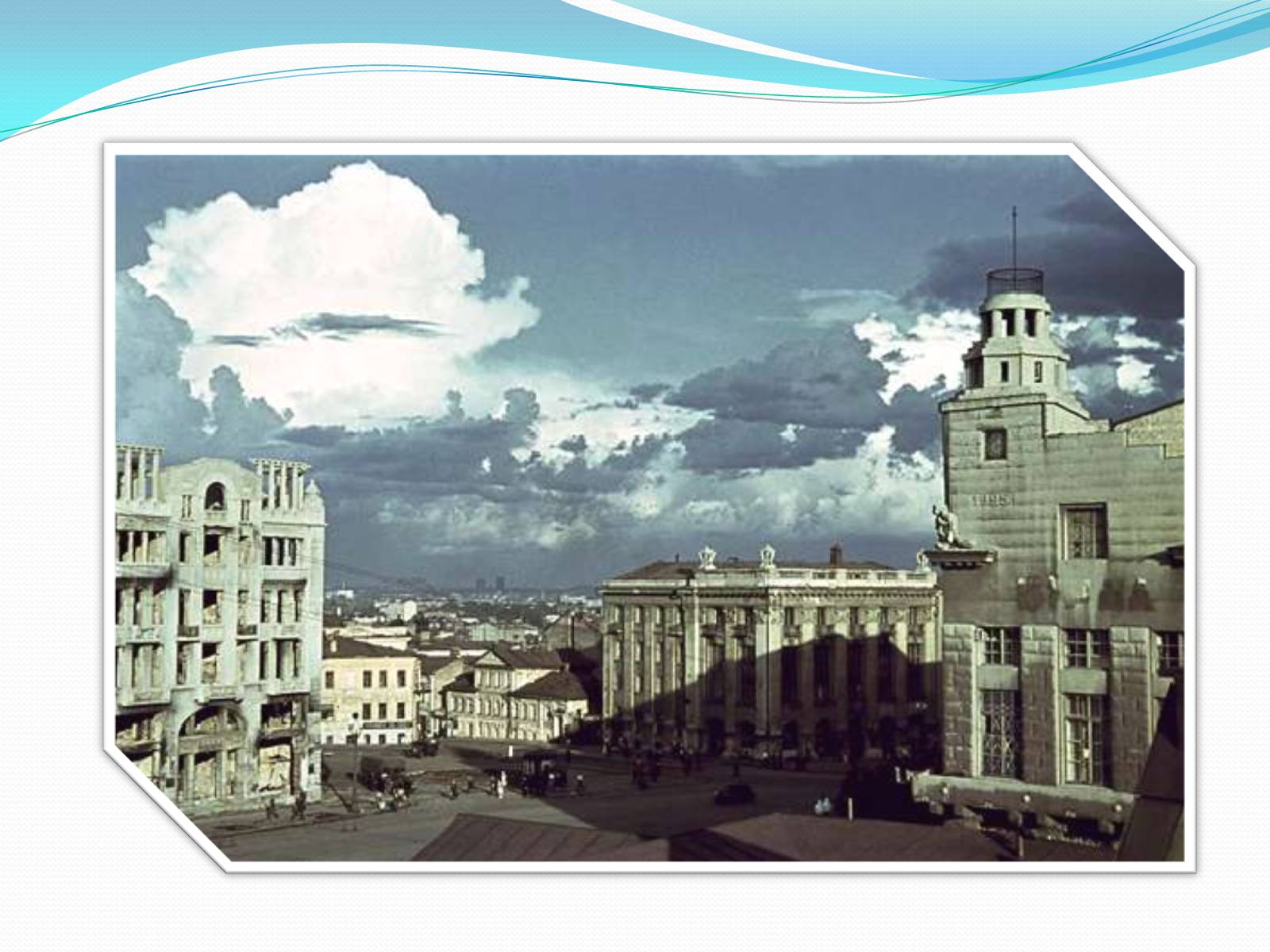 Презентація на тему «Місто Харків- моя Батьківщина» - Слайд #18