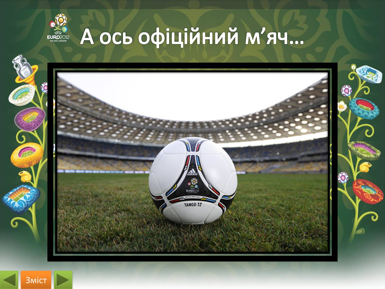 Презентація на тему «EURO 2012» - Слайд #6