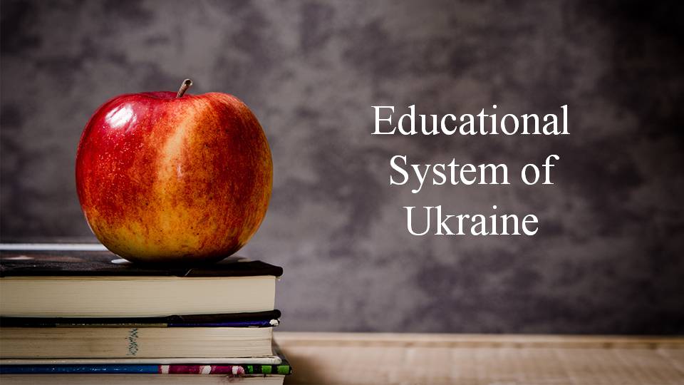 Презентація на тему «Educational System of Ukraine» (варіант 2)