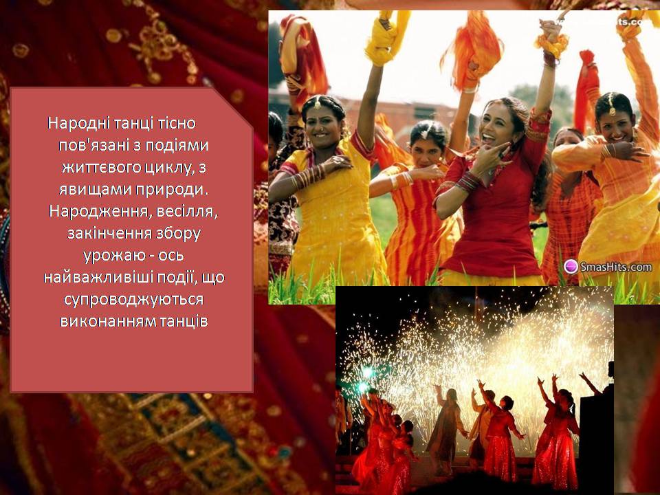 Презентація на тему «Індійський танець» (варіант 8) - Слайд #4
