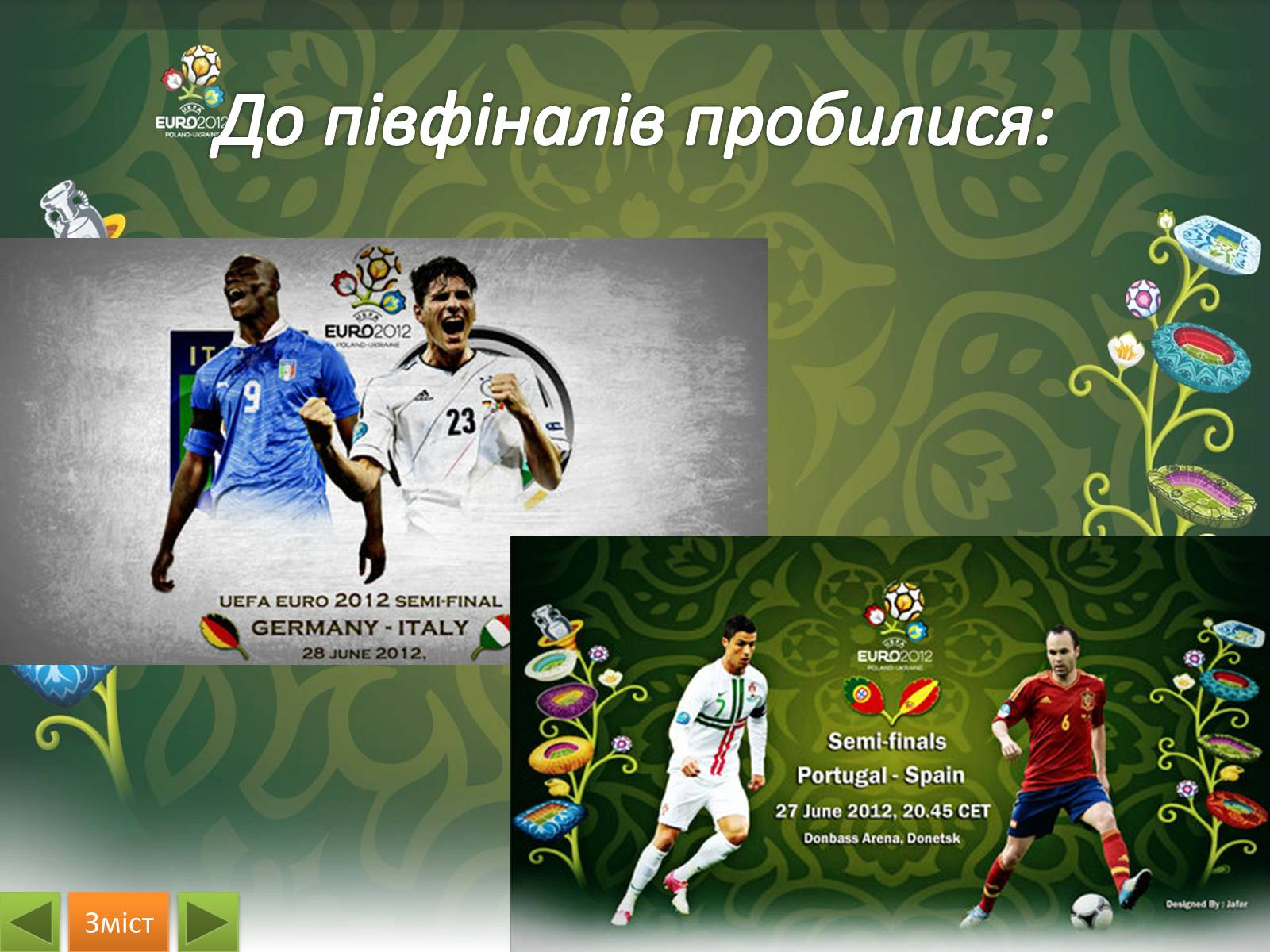 Презентація на тему «EURO 2012» - Слайд #15