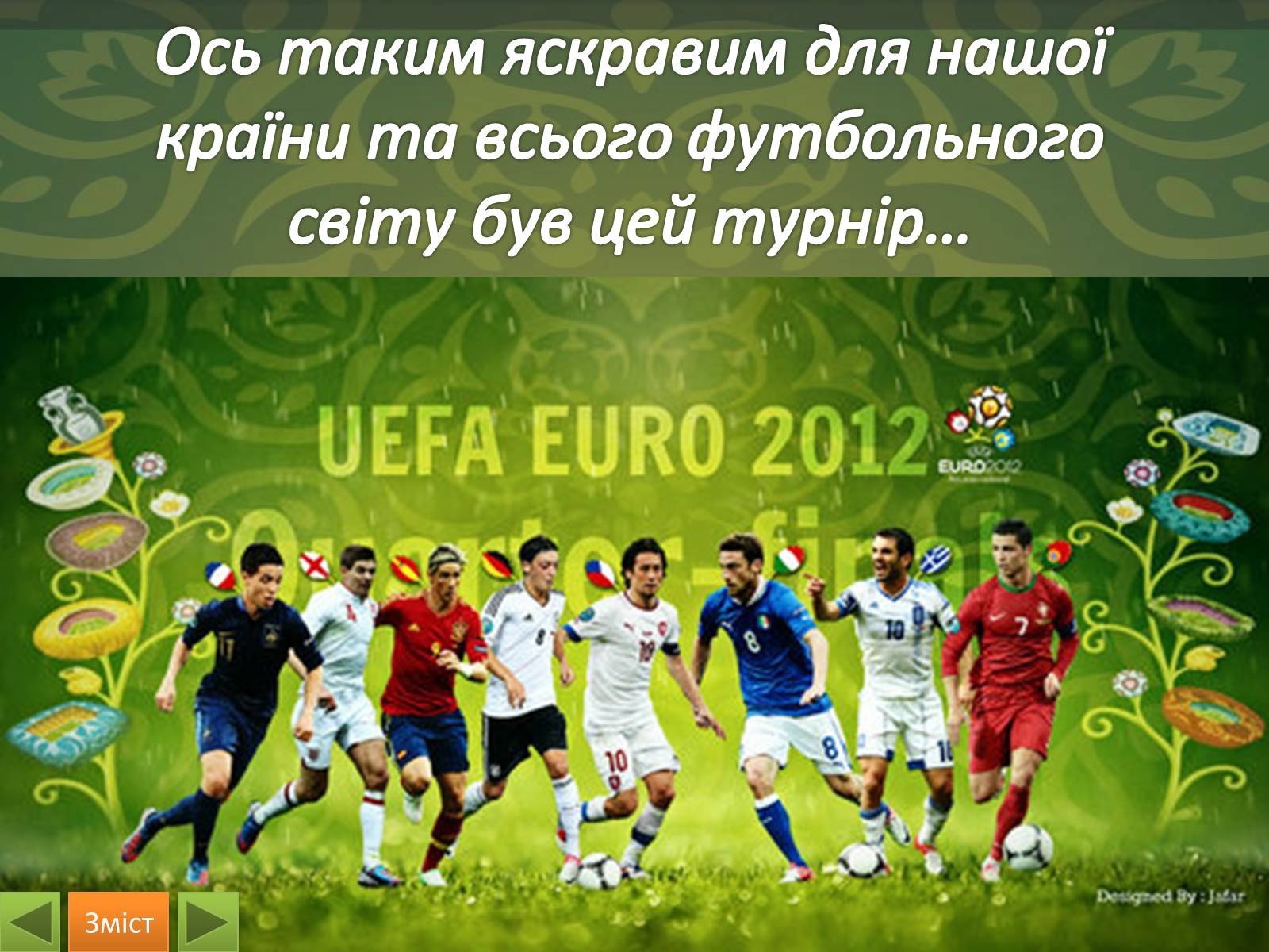 Презентація на тему «EURO 2012» - Слайд #25