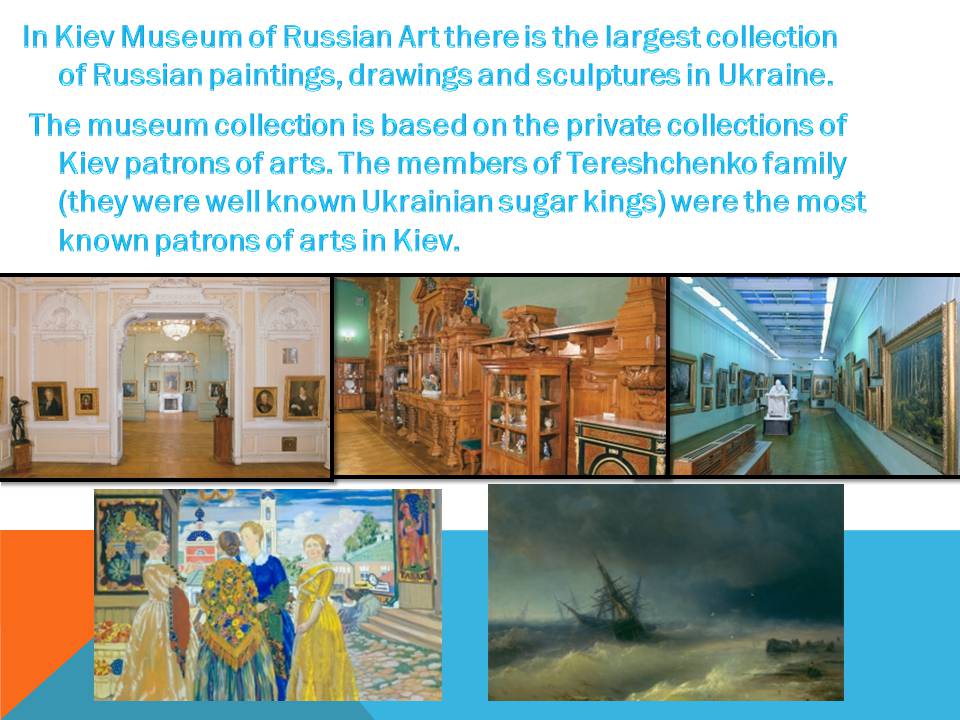 Презентація на тему «Kyiv museum of russian art» - Слайд #3