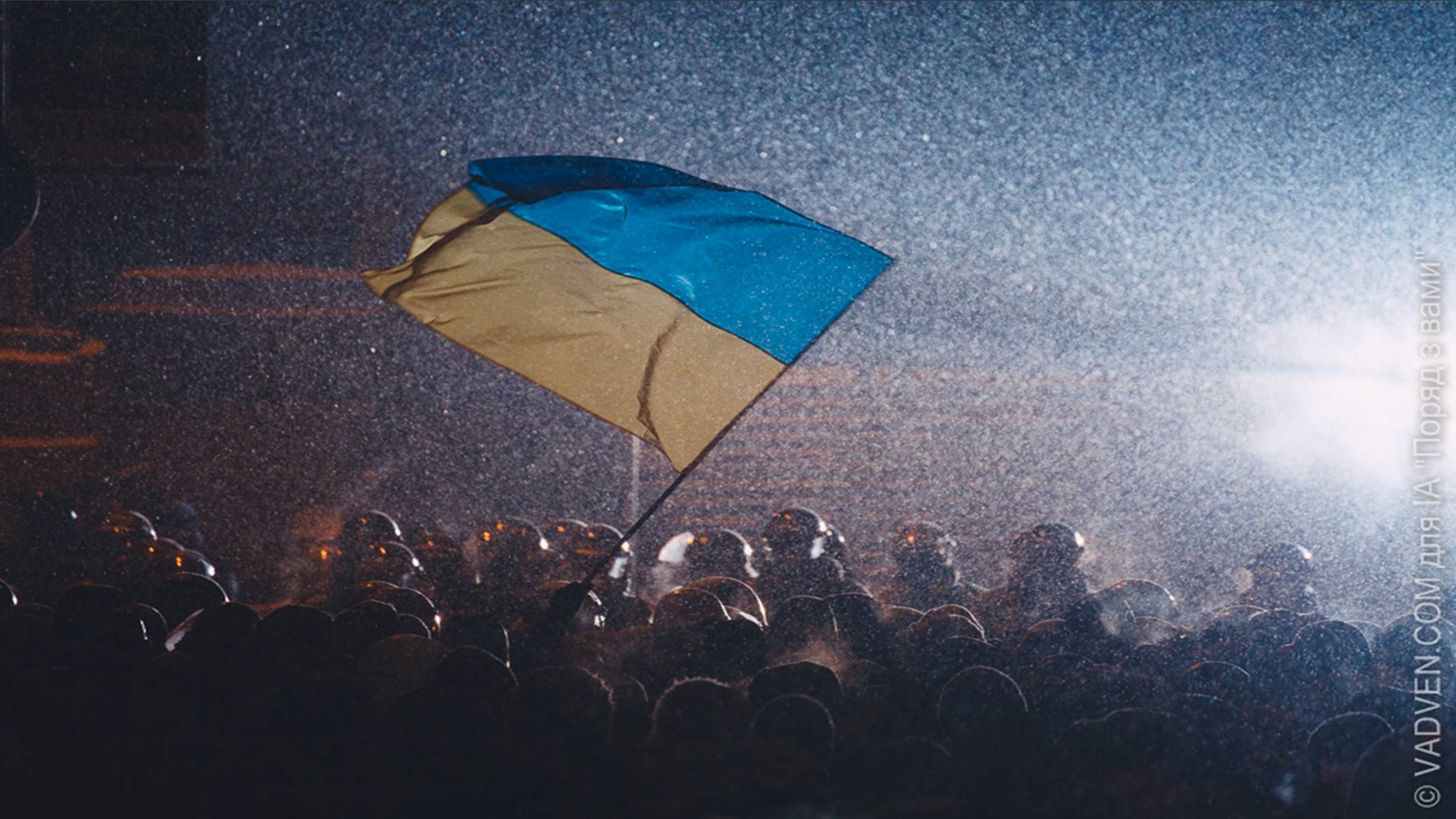 Презентація на тему «Євромайдан» (варіант 2) - Слайд #12