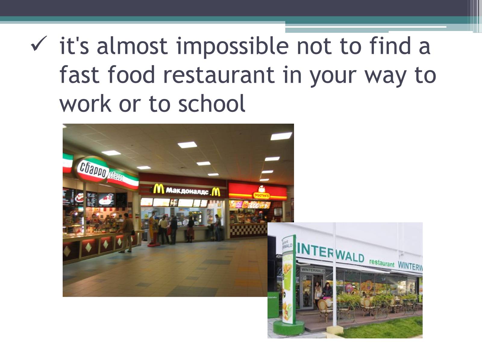 Презентація на тему «Fast food» (варіант 1) - Слайд #10