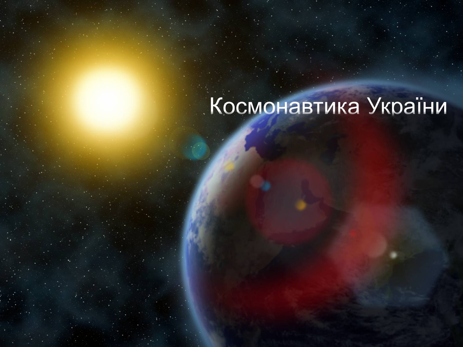 Презентація на тему «Космонавтика України» (варіант 1) - Слайд #1