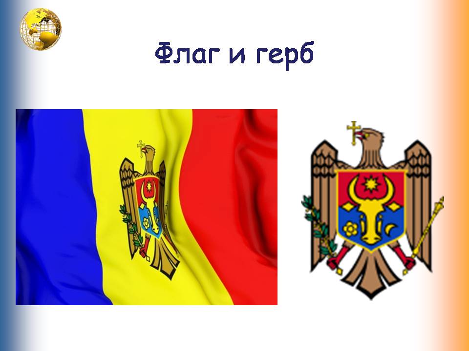 Герб румынии фото