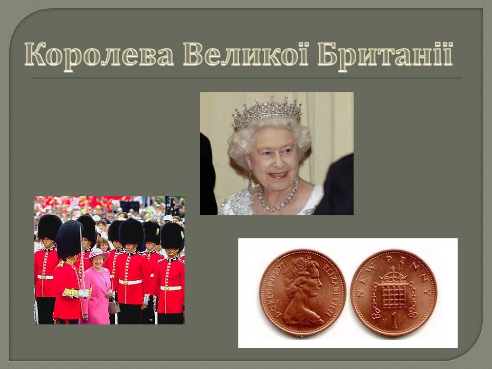 Презентація на тему «Велика Британія» (варіант 31) - Слайд #11
