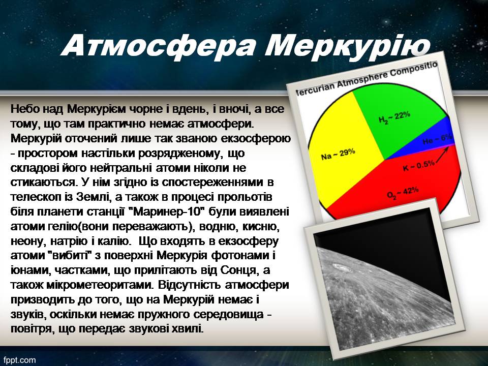 Презентація на тему «Меркурій» (варіант 9) - Слайд #6