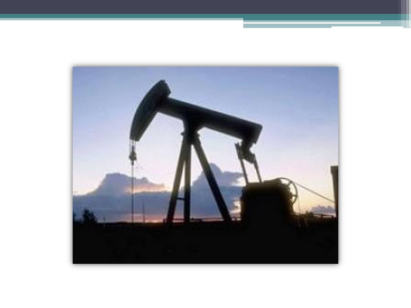 Презентація на тему «Iсторія нафто-газовидобування» - Слайд #4
