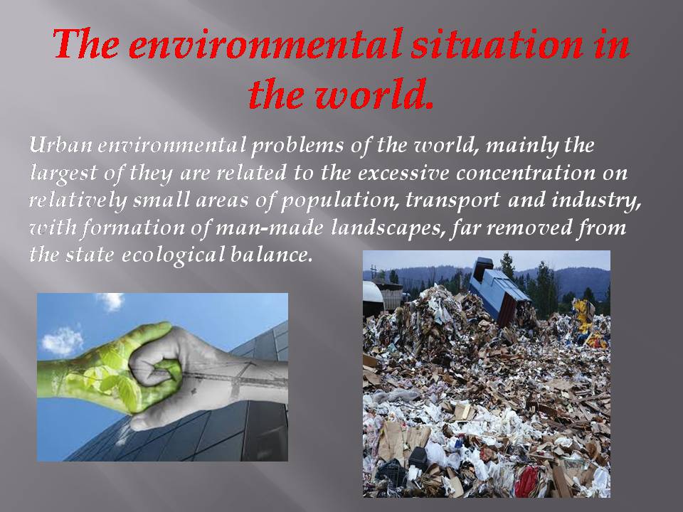 Презентація на тему «Care about the environment» - Слайд #5