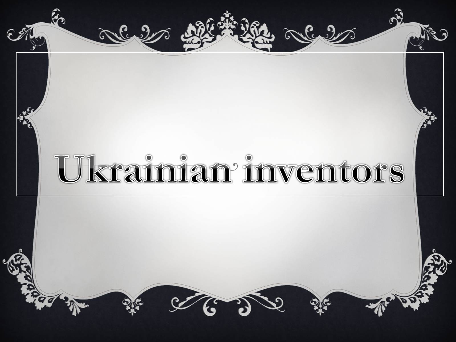 Презентація на тему «Ukrainian inventors» - Слайд #1