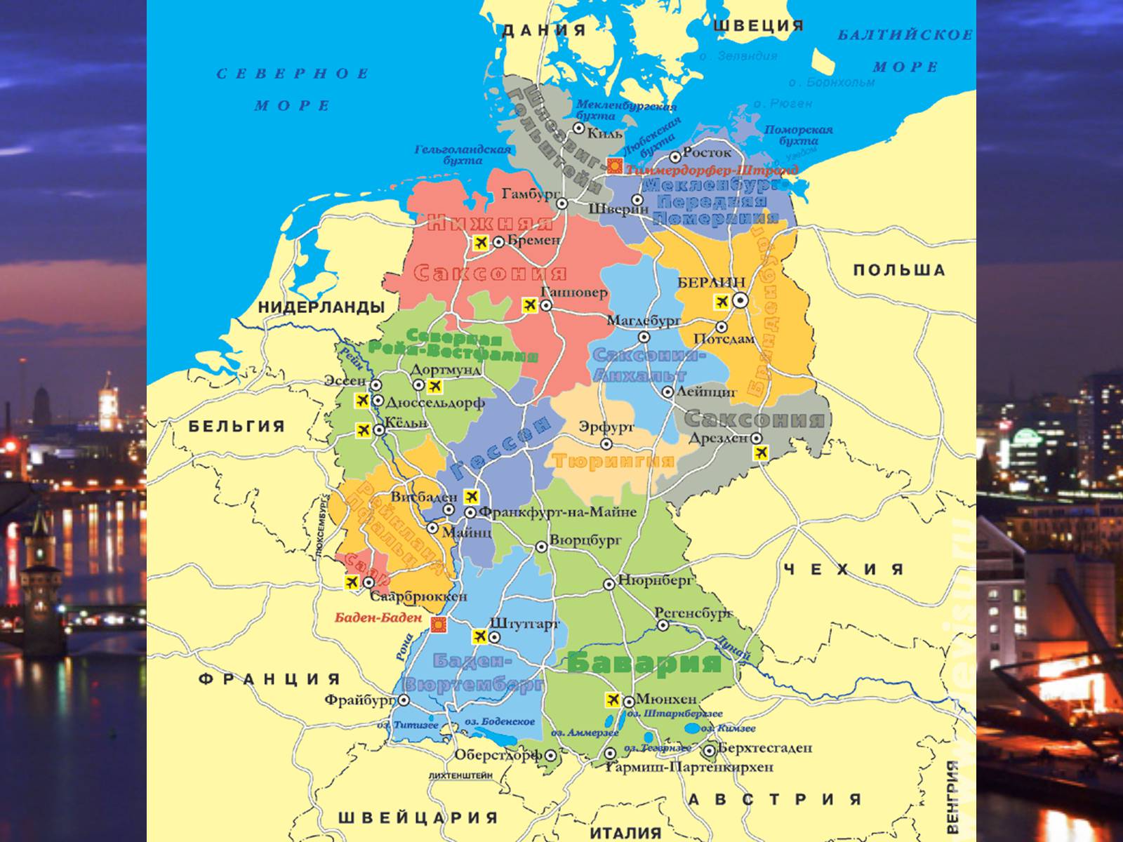 Презентація на тему «Німеччина» (варіант 24) - Слайд #3