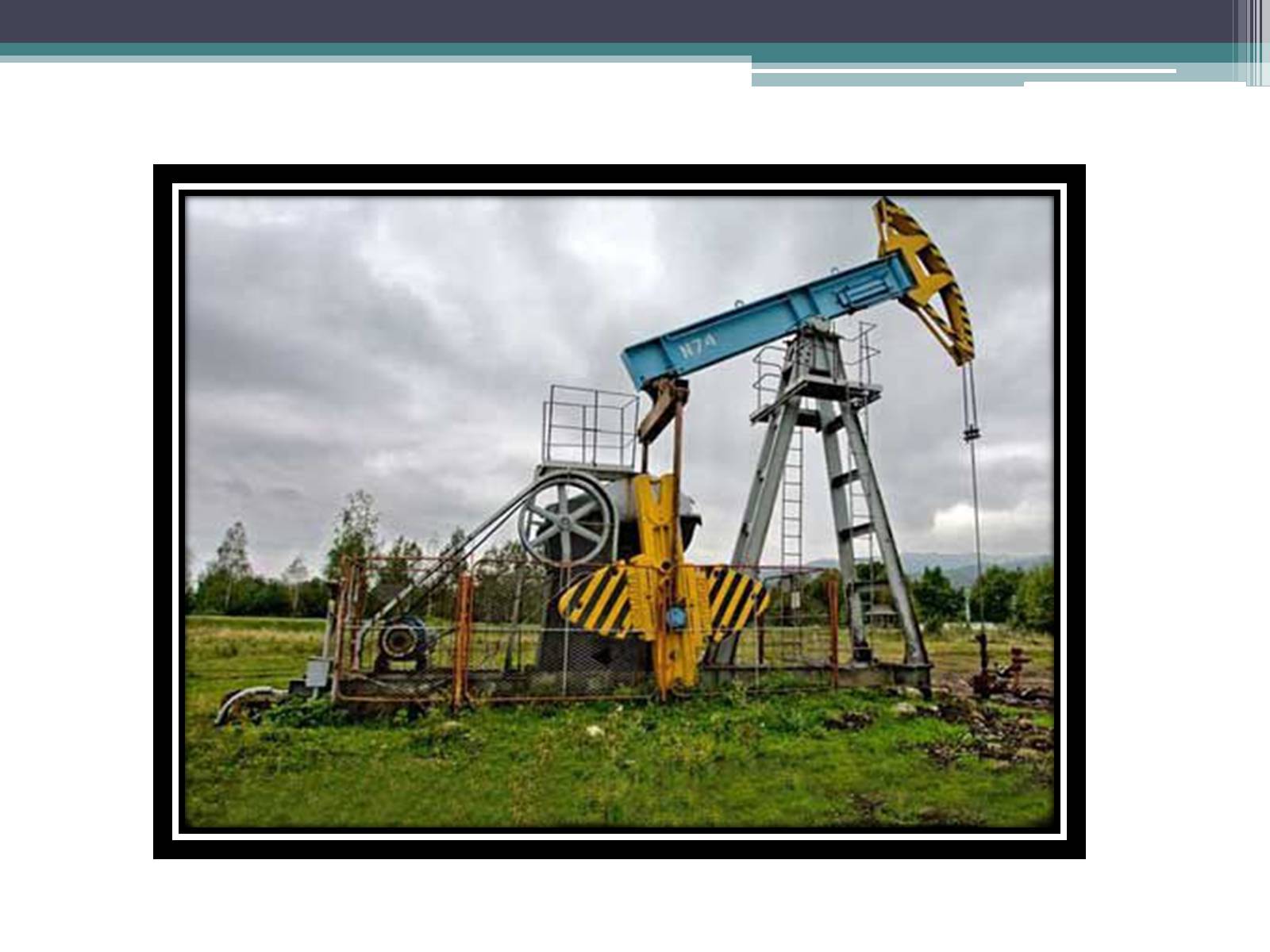 Презентація на тему «Iсторія нафто-газовидобування» - Слайд #14