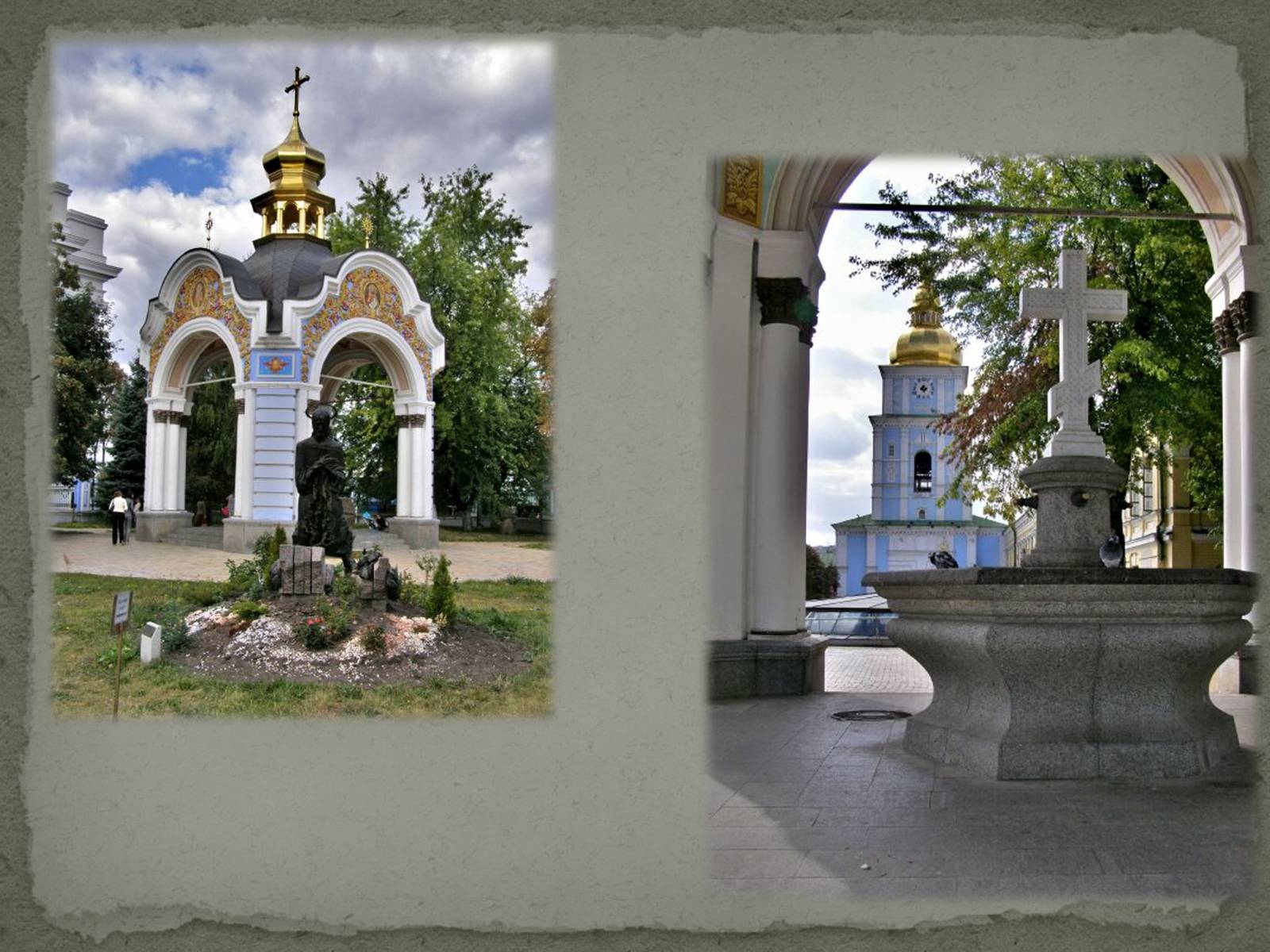Презентація на тему «Михайлівський Золотоверхий монастир» - Слайд #18