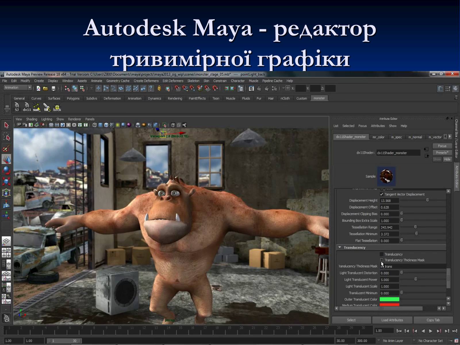 3d animation software for android free download