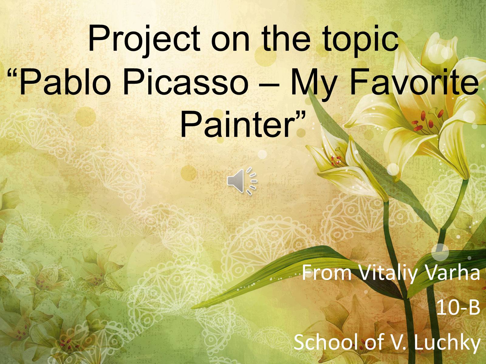 Презентація на тему «Pablo Picasso – My Favorite Painter» - Слайд #1