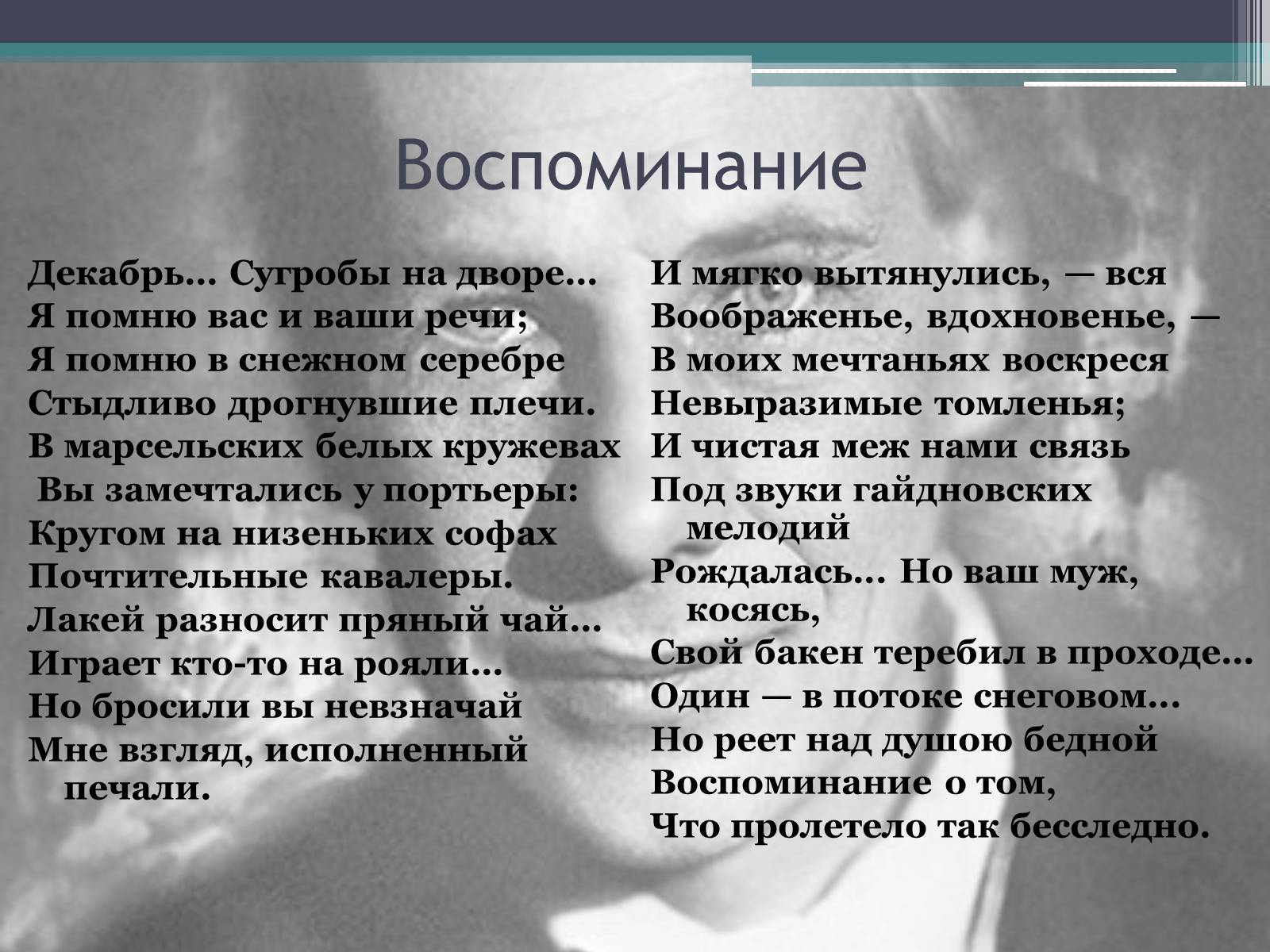 Презентація на тему «Борис Миколайович Бугайов» - Слайд #10