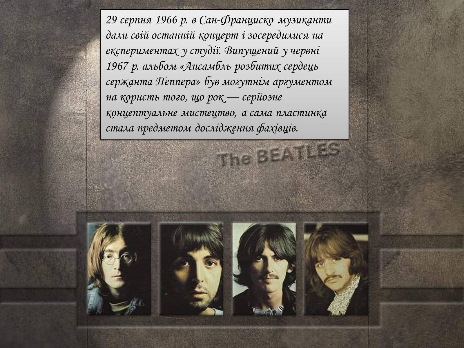 Презентація на тему «The Beatles» (варіант 2) - Слайд #16