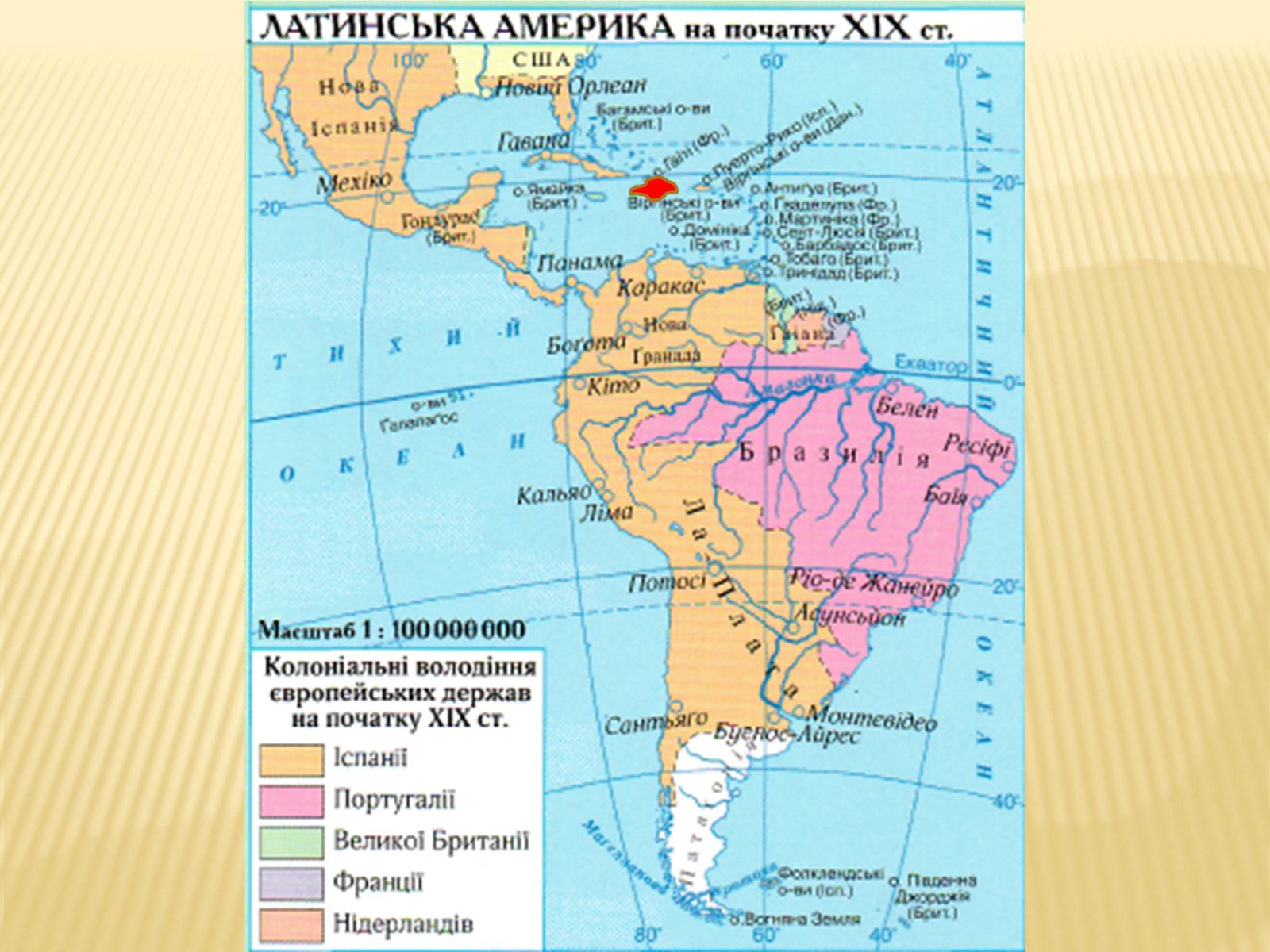 Презентація на тему «Утворення незалежних держав в Латинській Америці» - Слайд #12