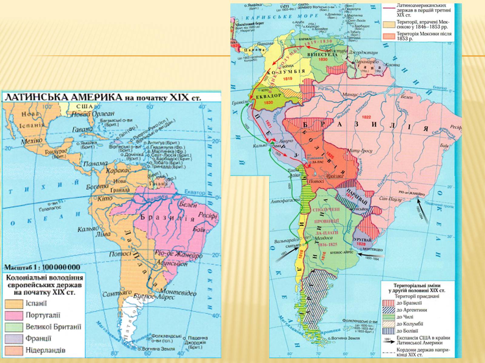 Презентація на тему «Утворення незалежних держав в Латинській Америці» - Слайд #22