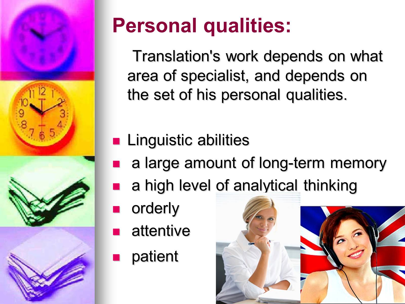 Skills qualities. Personal qualities. Personal qualities презентация. Personal qualities картинка. Personal qualities and jobs.