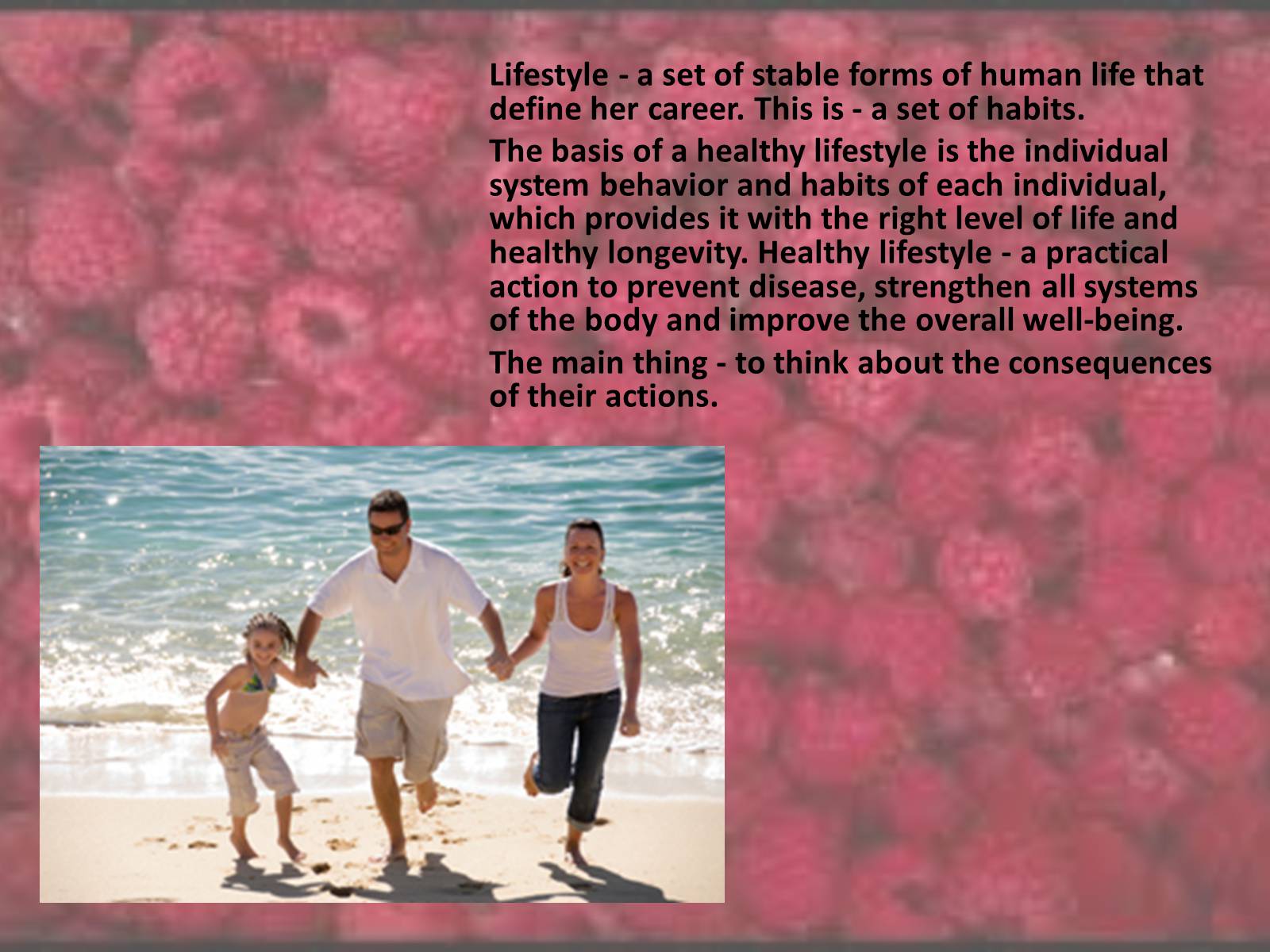Презентація на тему «Healthy Lifestyle» (варіант 1) - Слайд #6
