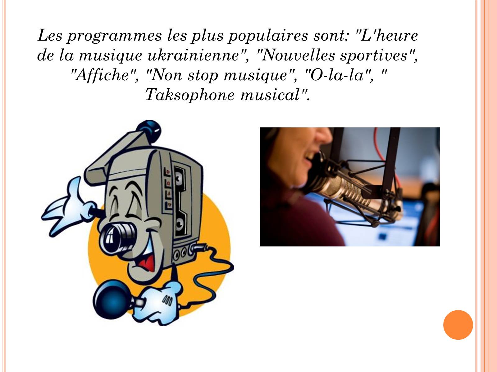 Презентація на тему «La radio» - Слайд #7