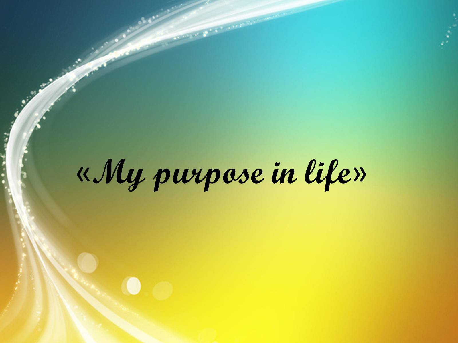 Презентація на тему «My purpose in life» - Слайд #1