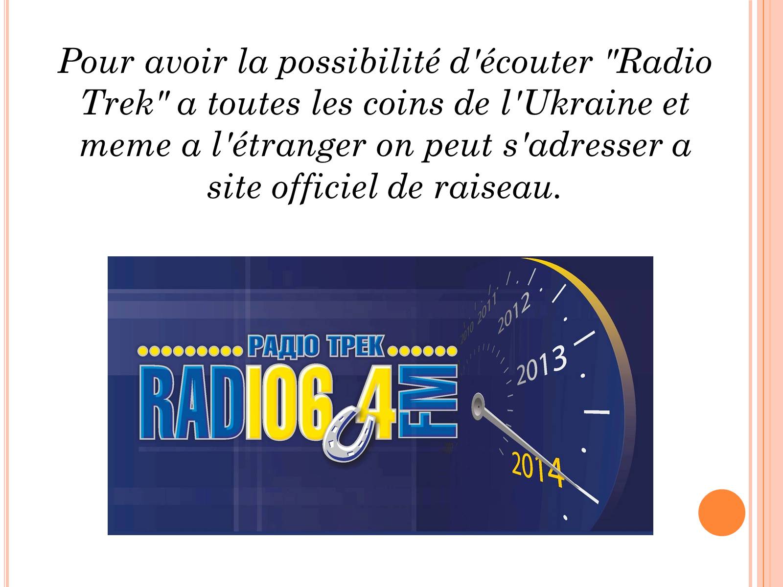 Презентація на тему «La radio» - Слайд #16