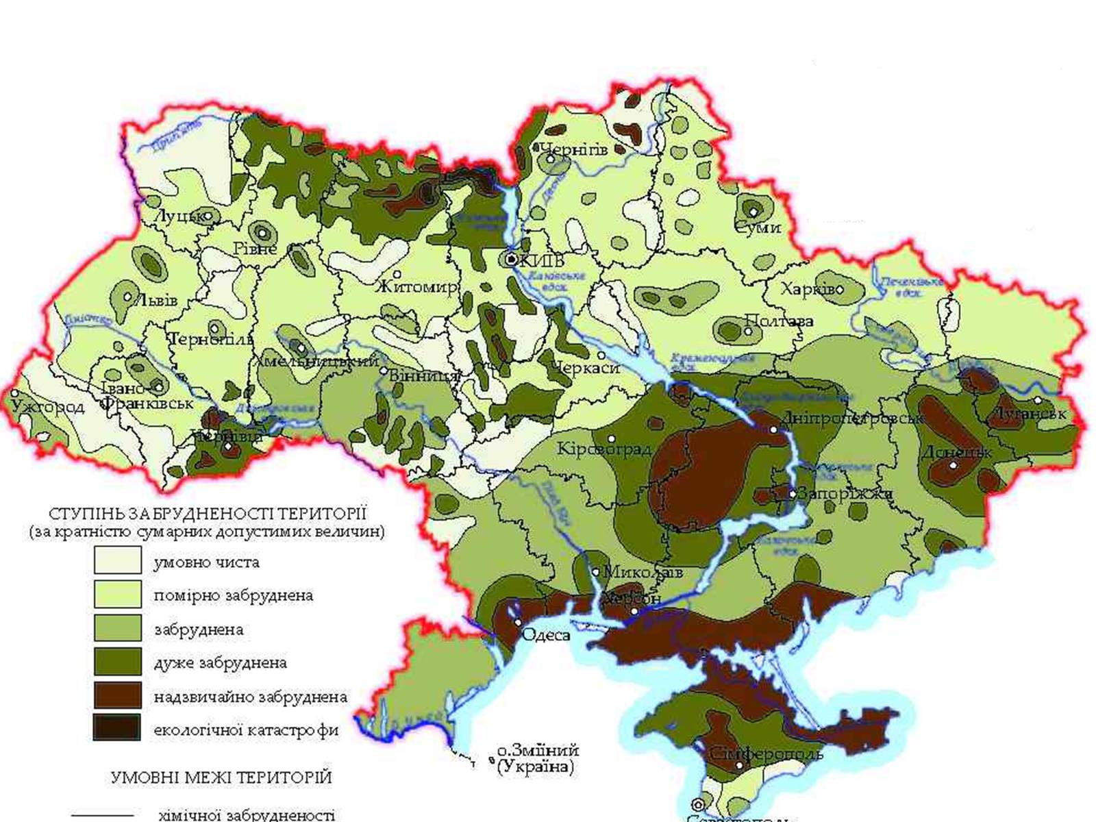 Презентація на тему «Забруднення в Україні» - Слайд #9