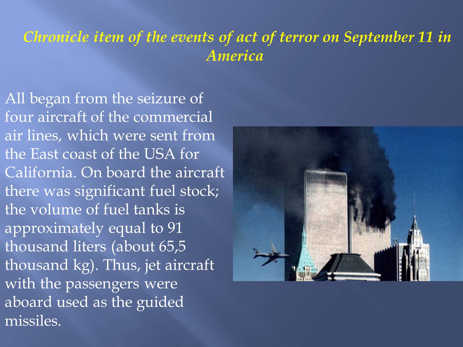 Презентація на тему «Twin Towers» - Слайд #5