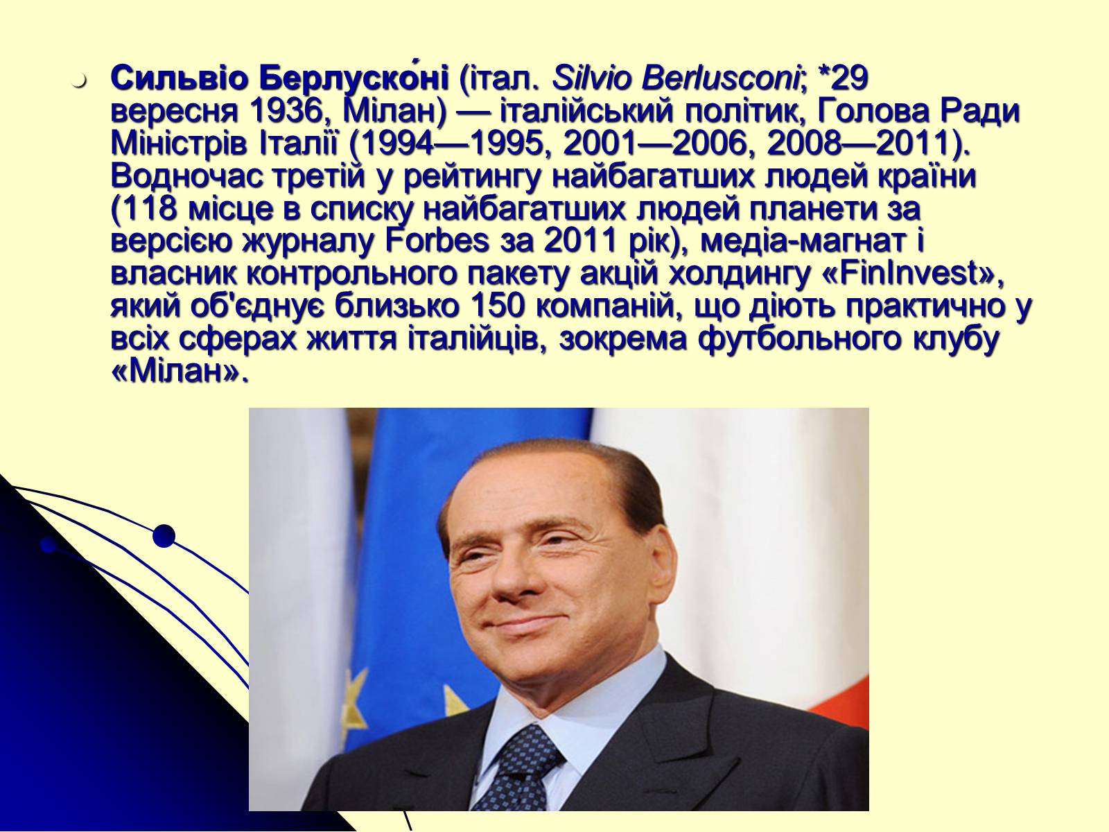 Презентація на тему «Сільвіо Берлусконі» (варіант 1) - Слайд #2