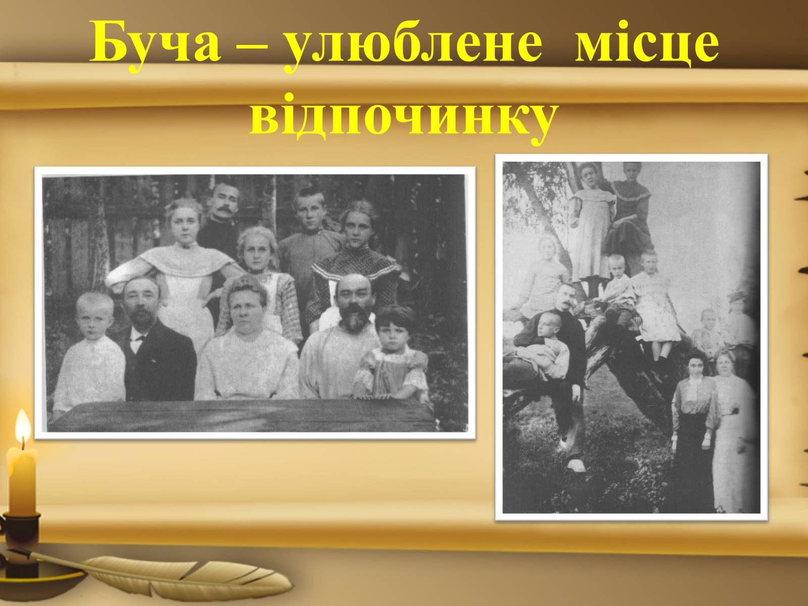Презентація на тему «Михайло Булгаков» (варіант 1) - Слайд #6
