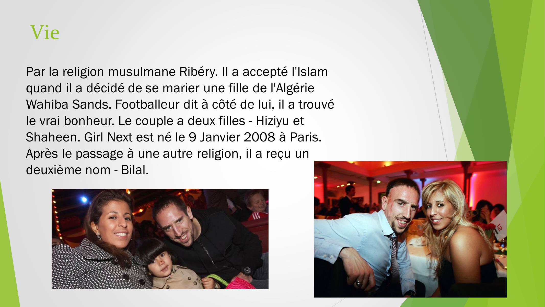 Презентація на тему «Franck Ribery» - Слайд #7