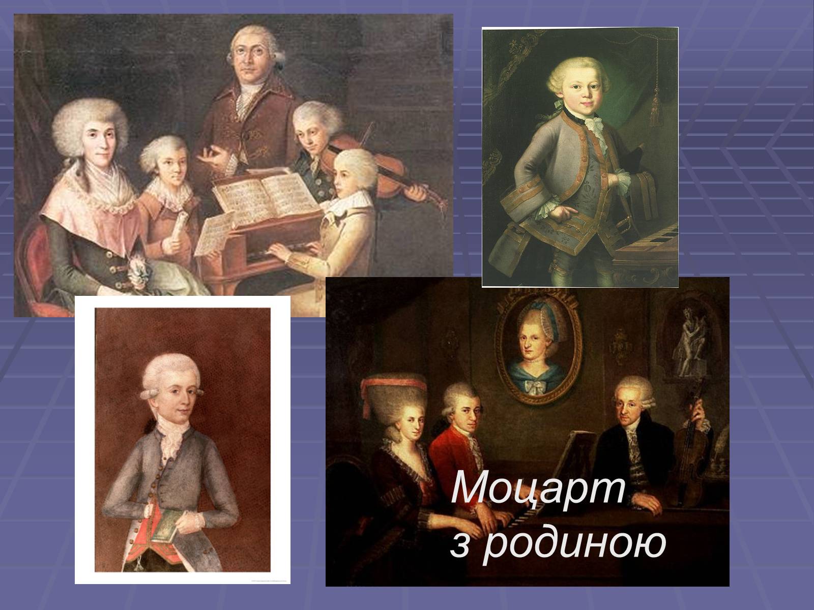 Презентація на тему «Вольфганг Амадей Моцарт» (варіант 4) - Слайд #4