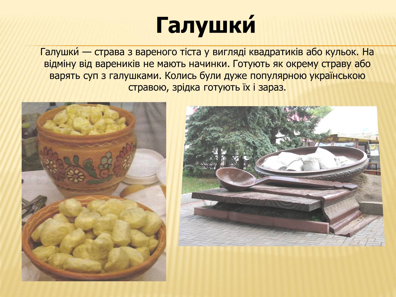 галушки чеченские рецепт с фото пошагово