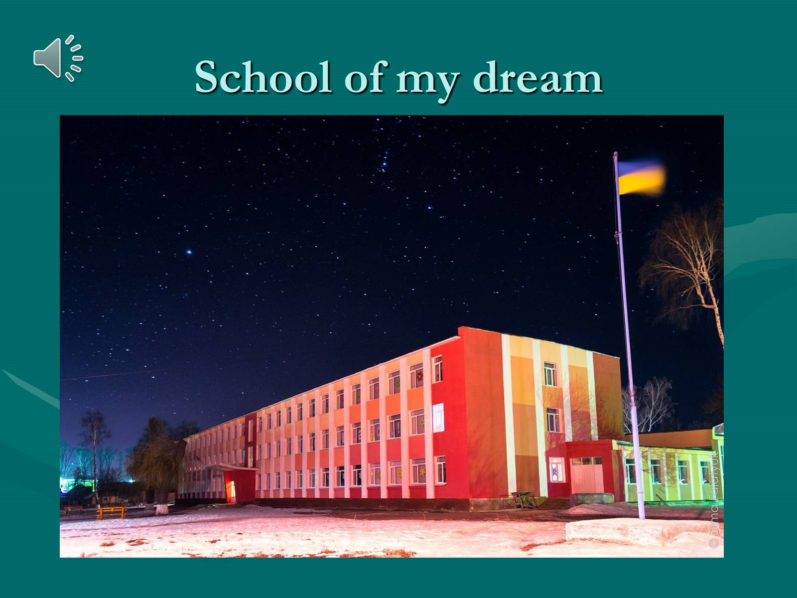 Презентація на тему «School of my dream» (варіант 2) - Слайд #1