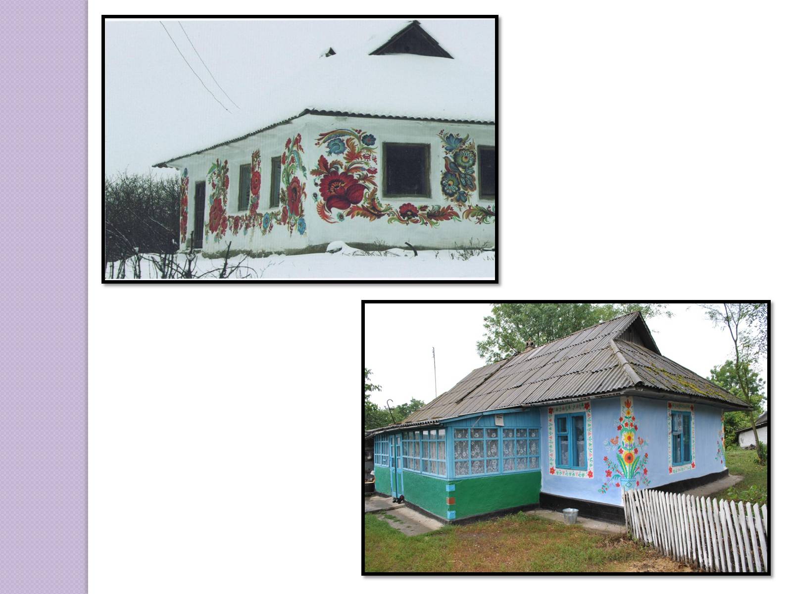 Презентація на тему «Будова української хати» - Слайд #10