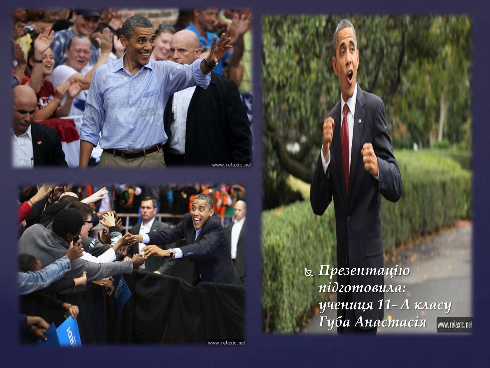 Презентація на тему «Барак Обама» (варіант 3) - Слайд #18