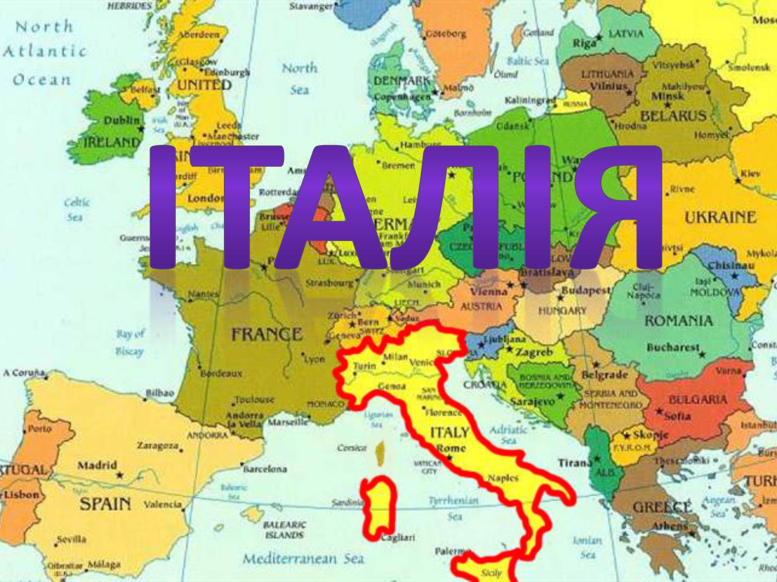 Презентація на тему «Італія» (варіант 37) - Слайд #1
