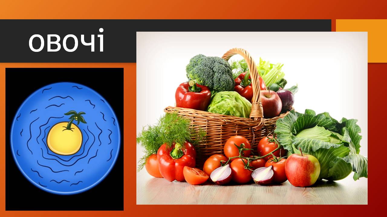Презентація на тему «Здорове харчування» - Слайд #18