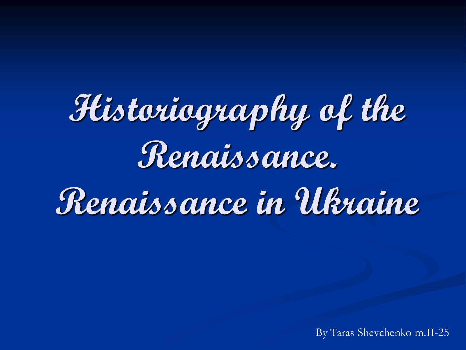 Презентація на тему «Historiography of the Renaissance. Renaissance in Ukraine» - Слайд #1