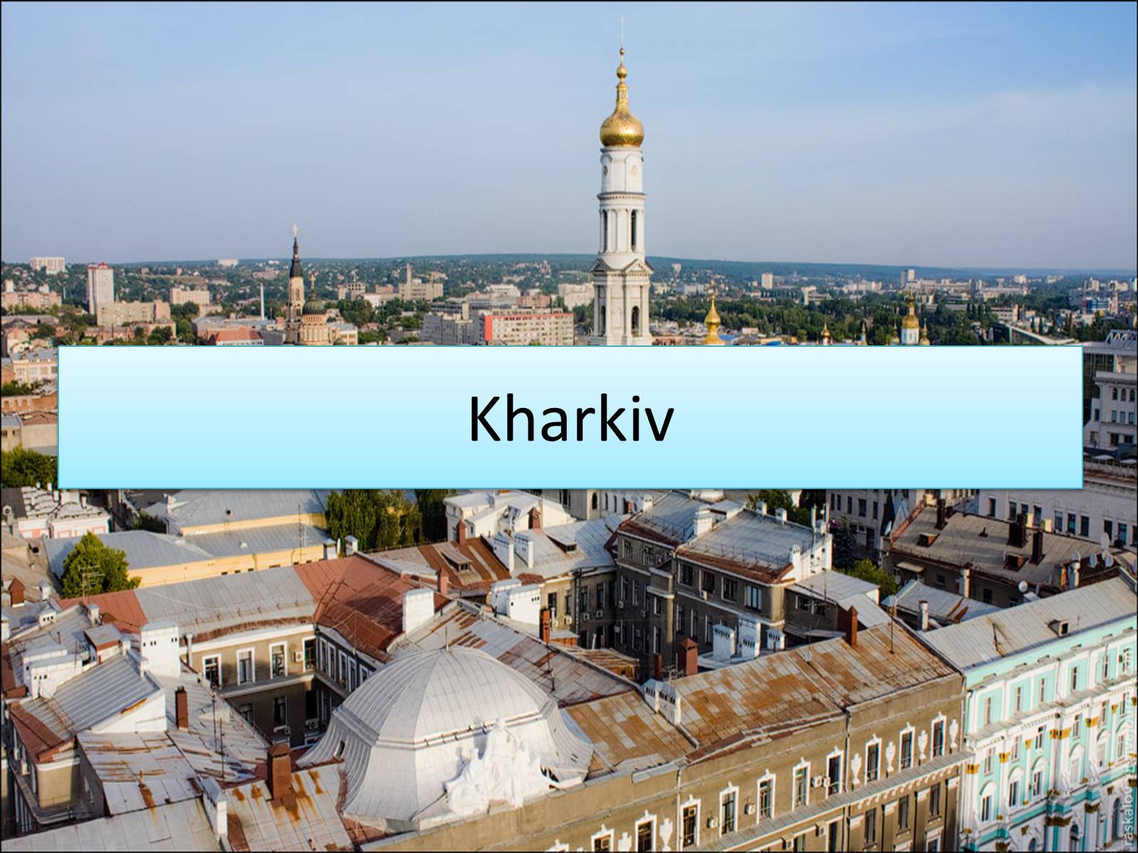 Презентація на тему «Les grandes villes d’Ukraine et leurs sites historiques» - Слайд #8
