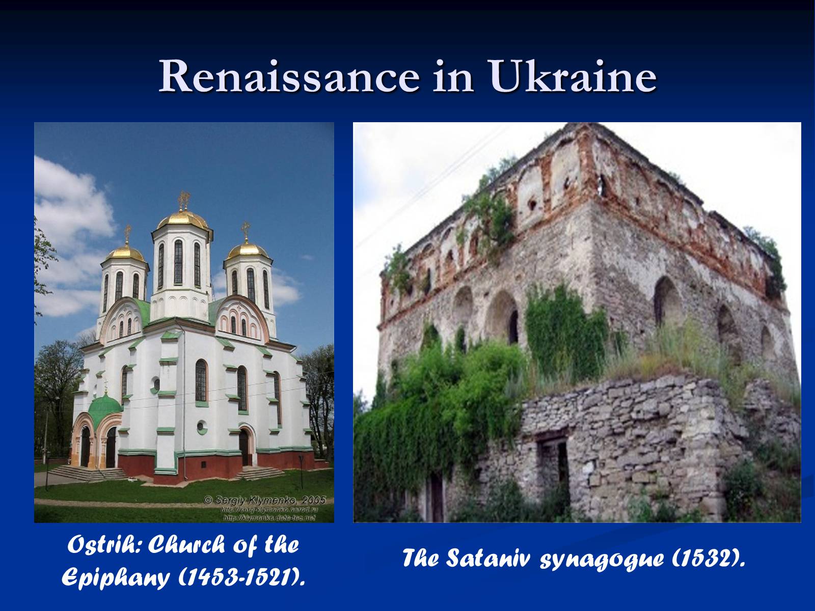 Презентація на тему «Historiography of the Renaissance. Renaissance in Ukraine» - Слайд #8