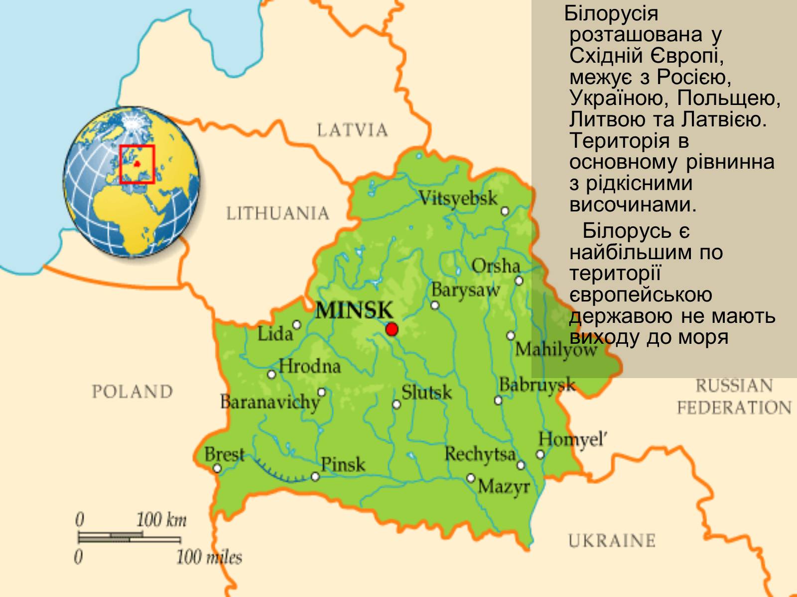 Беларусь местоположение. Карта Белорусси на карте Европы.