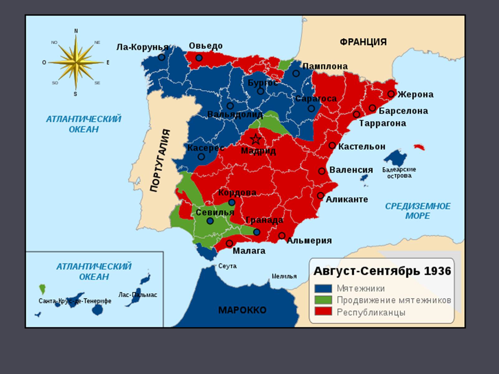 Презентація на тему «Іспанія в ХХ ст.» - Слайд #14