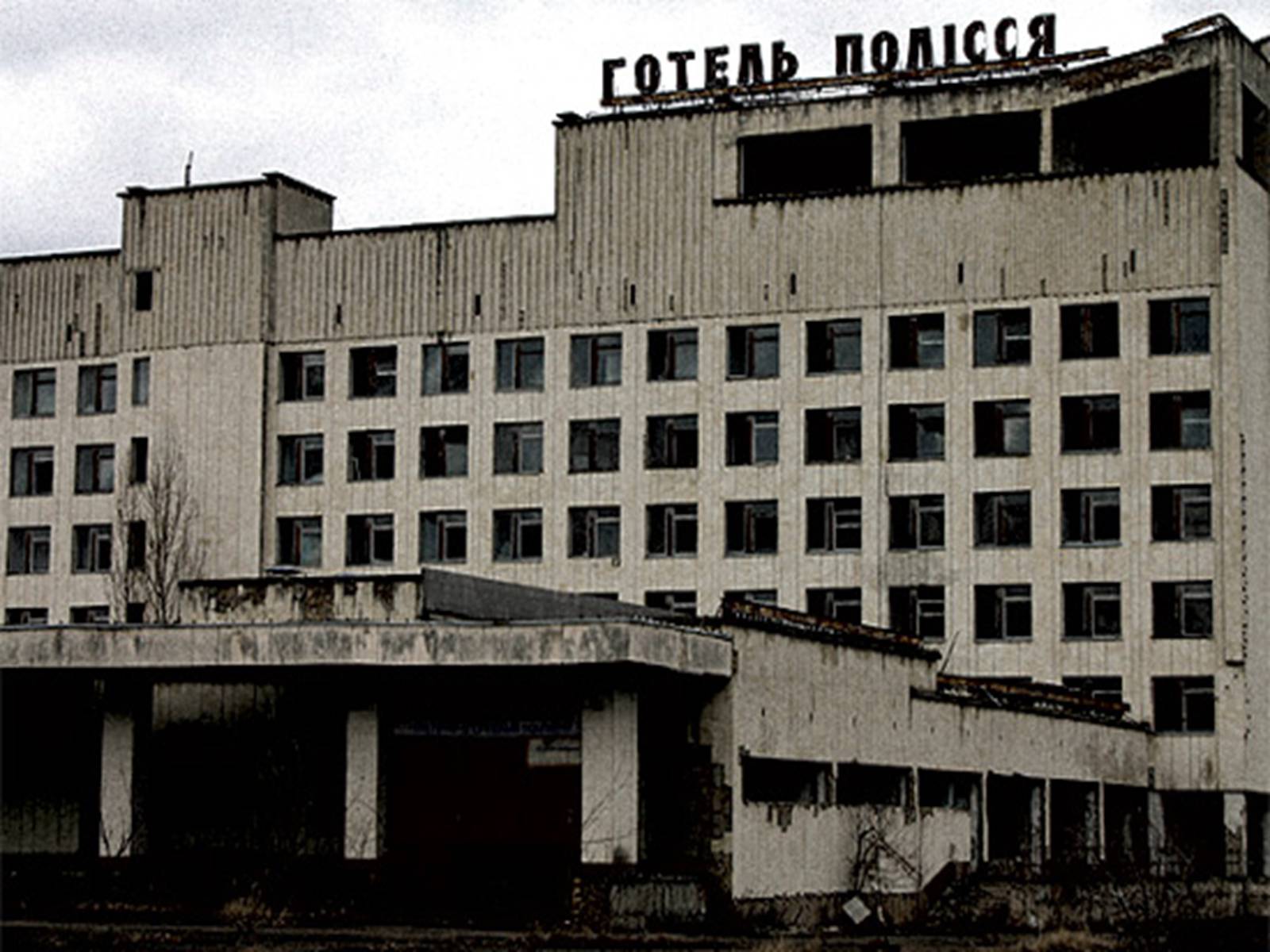 Презентація на тему «Музей Чорнобиля» - Слайд #37